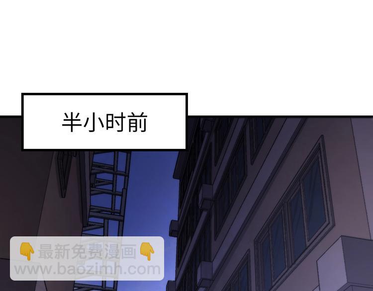 第29话 尸体座谈(1/3)-第30话