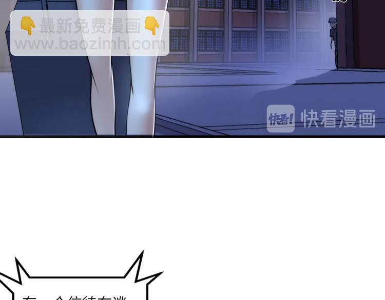 第29话 尸体座谈(1/3)-第30话