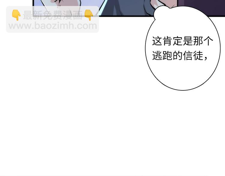 第29话 尸体座谈(1/3)-第30话