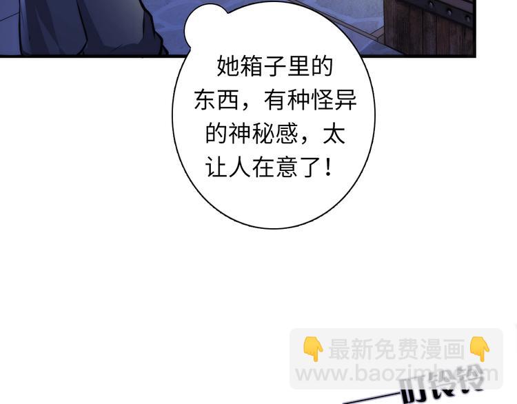 第29话 尸体座谈(1/3)-第30话
