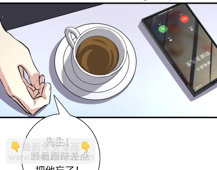 第29话 尸体座谈(1/3)-第30话