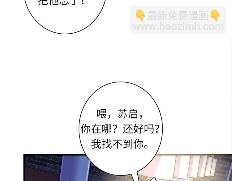 第29话 尸体座谈(1/3)-第30话