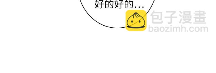 第29话 尸体座谈(1/3)-第30话