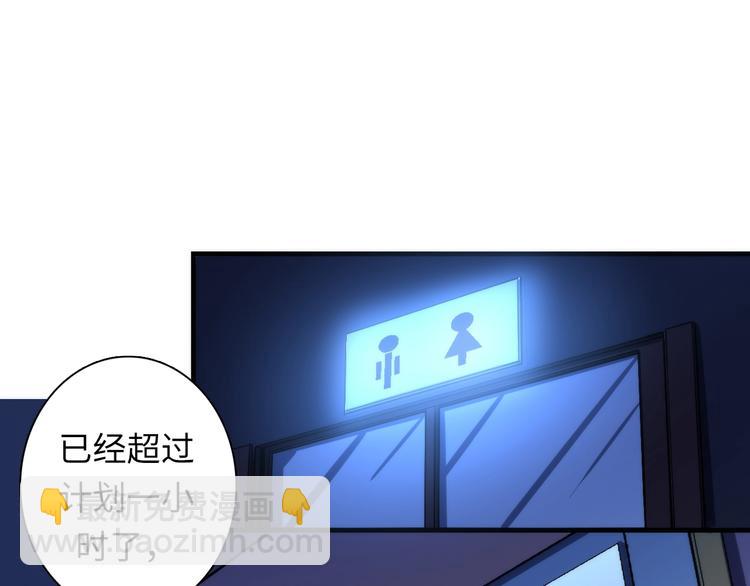 第29话 尸体座谈(1/3)-第30话