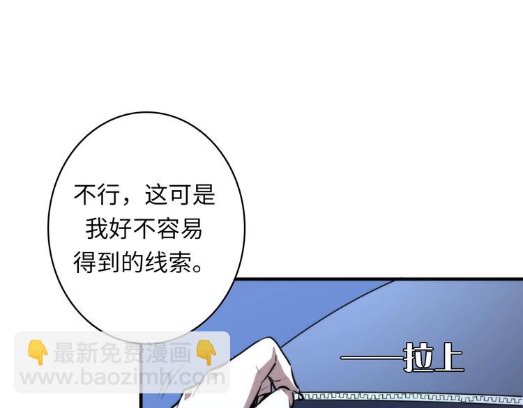 第29话 尸体座谈(1/3)-第30话