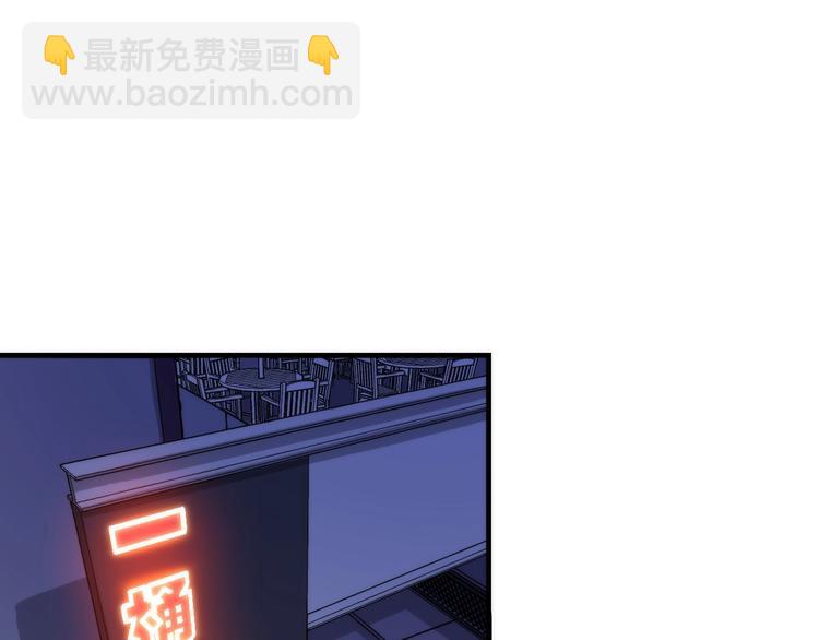 第29话 尸体座谈(1/3)-第30话