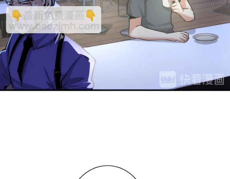 第29话 尸体座谈(1/3)-第30话