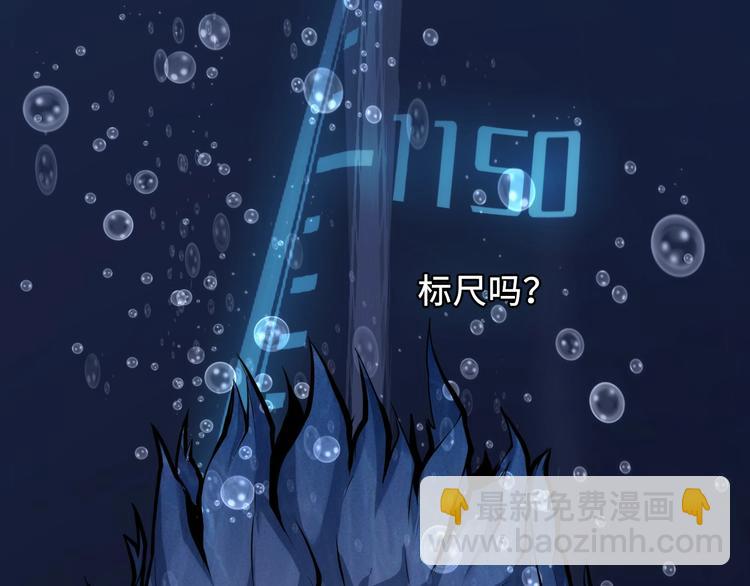 第3话 这个巫女不太灵(1/4)-第4话