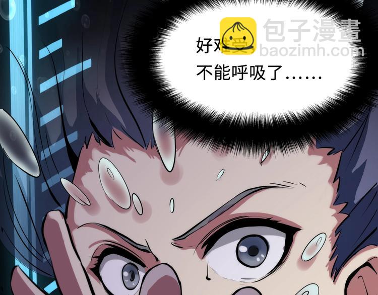 第3话 这个巫女不太灵(1/4)-第4话