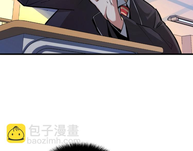 第3话 这个巫女不太灵(1/4)-第4话