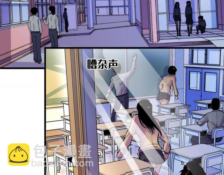 第3话 这个巫女不太灵(1/4)-第4话