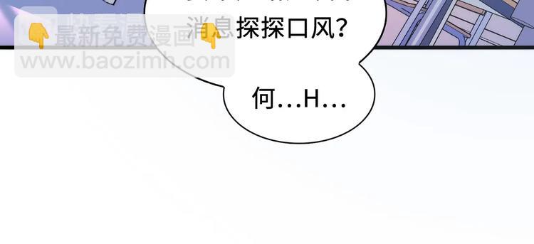 第3话 这个巫女不太灵(1/4)-第4话
