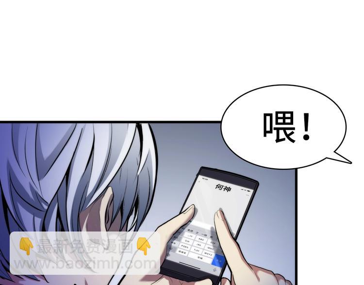 第3话 这个巫女不太灵(1/4)-第4话