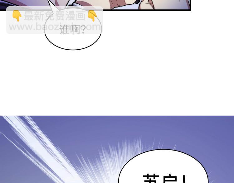 第3话 这个巫女不太灵(1/4)-第4话