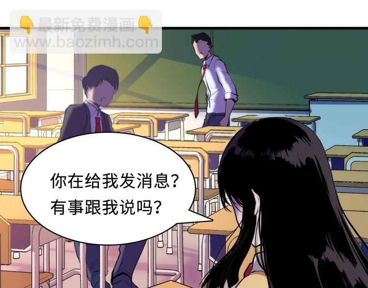 第3话 这个巫女不太灵(1/4)-第4话