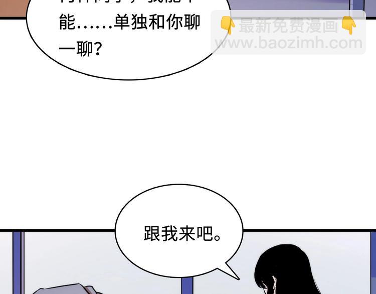 第3话 这个巫女不太灵(1/4)-第4话