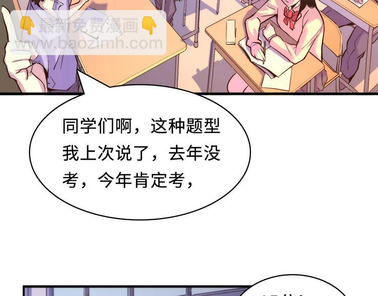 第3话 这个巫女不太灵(1/4)-第4话