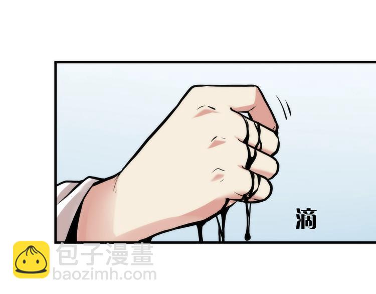 第31话 导师(1/3)-第32话