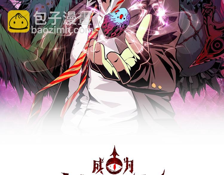 第31话 导师(1/3)-第32话