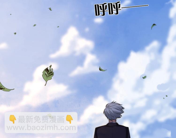 第31话 导师(1/3)-第32话