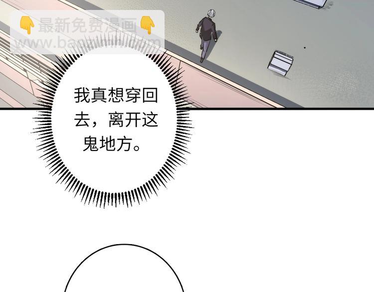第31话 导师(1/3)-第32话