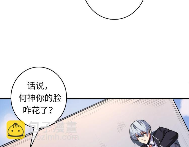 第31话 导师(1/3)-第32话