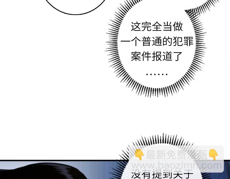第31话 导师(1/3)-第32话