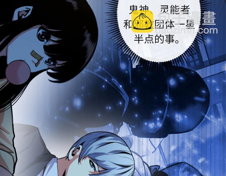 第31话 导师(1/3)-第32话
