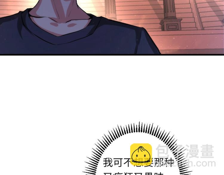 第33话 弗兰肯斯坦(1/3)-第34话