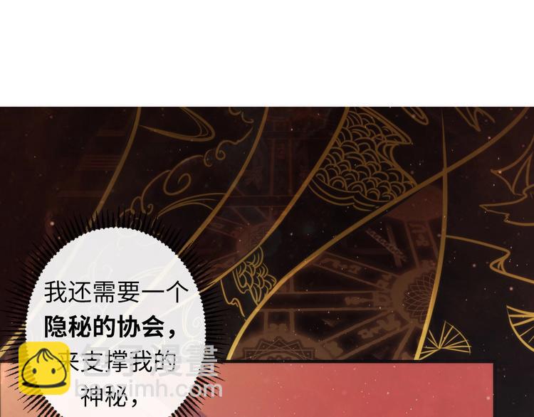 第33话 弗兰肯斯坦(1/3)-第34话