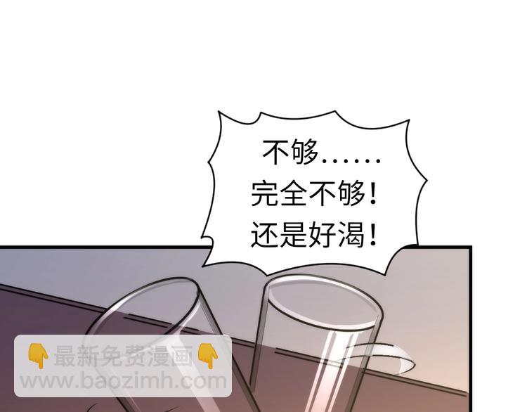 第33话 弗兰肯斯坦(1/3)-第34话