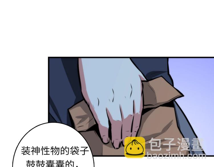 第33话 弗兰肯斯坦(1/3)-第34话