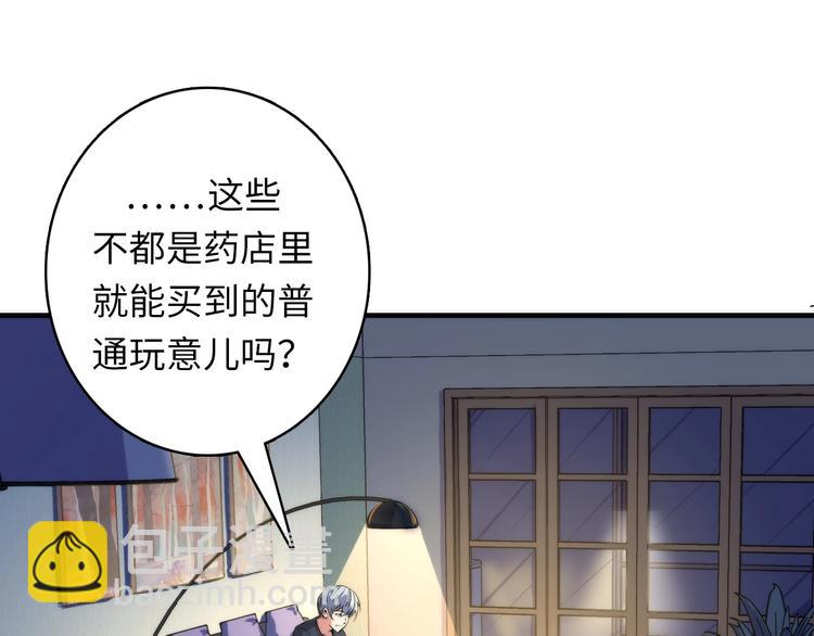 第33话 弗兰肯斯坦(1/3)-第34话