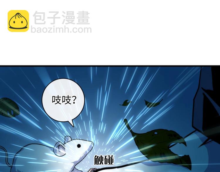 第35话 &ldquo;鼠小弟&rdquo;和跑团剧本(1/2)-第36话