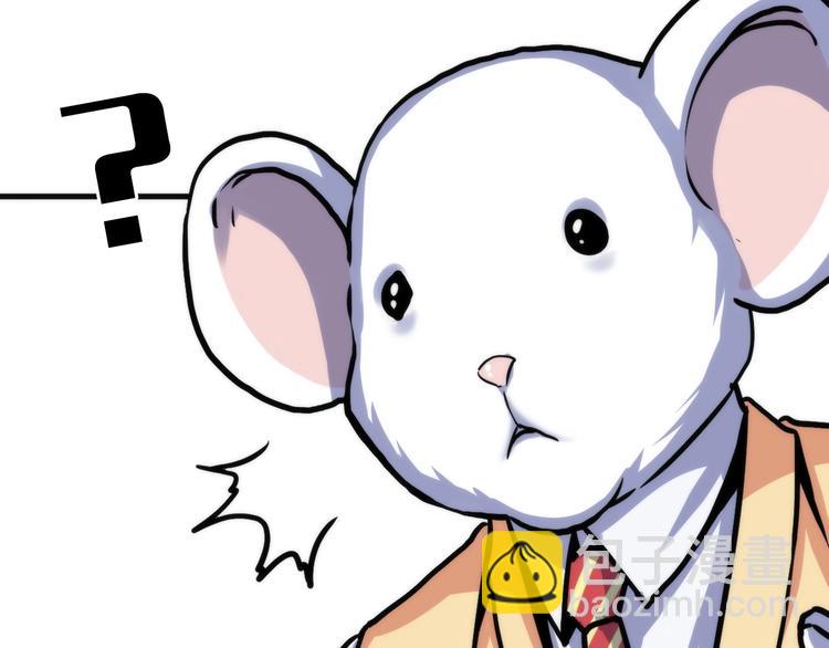 第35话 &ldquo;鼠小弟&rdquo;和跑团剧本(1/2)-第36话
