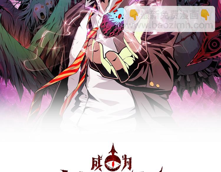 第35话 &ldquo;鼠小弟&rdquo;和跑团剧本(1/2)-第36话