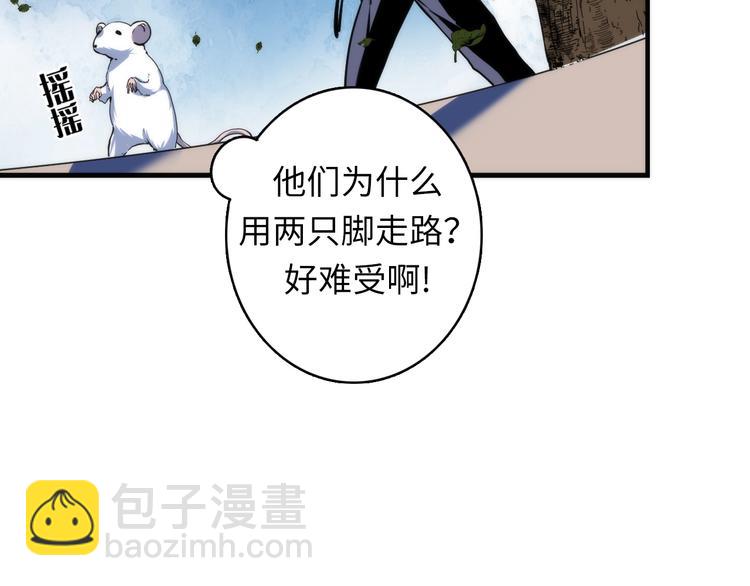 第35话 &ldquo;鼠小弟&rdquo;和跑团剧本(1/2)-第36话