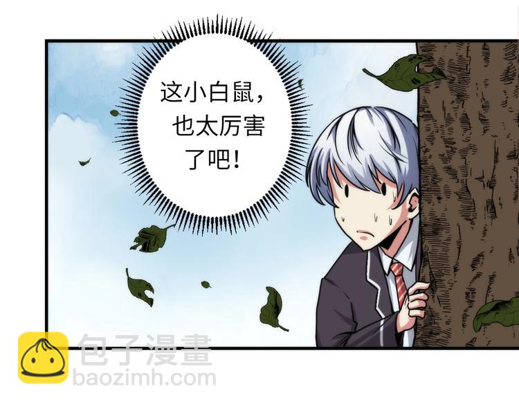 第35话 &ldquo;鼠小弟&rdquo;和跑团剧本(1/2)-第36话