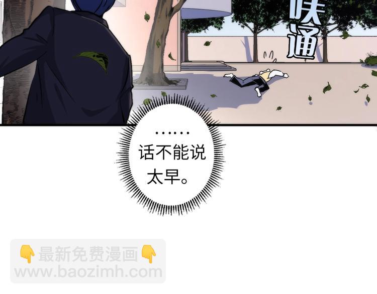 第35话 &ldquo;鼠小弟&rdquo;和跑团剧本(1/2)-第36话