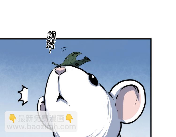 第35话 &ldquo;鼠小弟&rdquo;和跑团剧本(1/2)-第36话