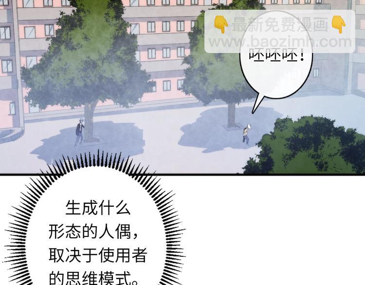 第35话 &ldquo;鼠小弟&rdquo;和跑团剧本(1/2)-第36话