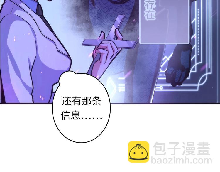 第37话 电车剧场麦克白(1/3)-第38话