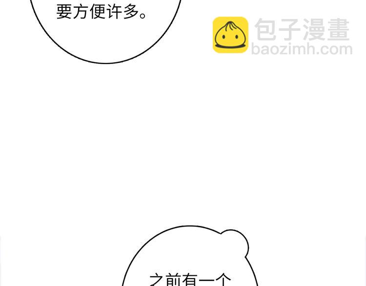 第37话 电车剧场麦克白(1/3)-第38话