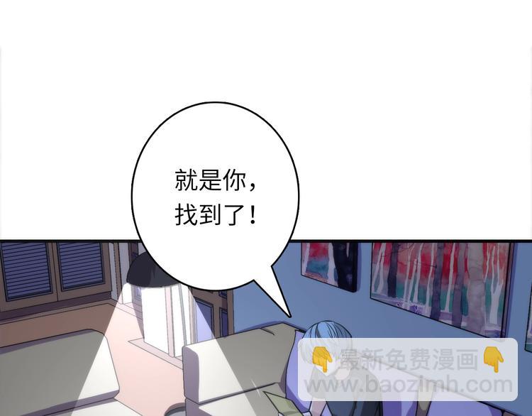 第37话 电车剧场麦克白(1/3)-第38话