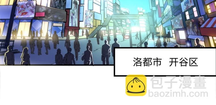 第37话 电车剧场麦克白(1/3)-第38话
