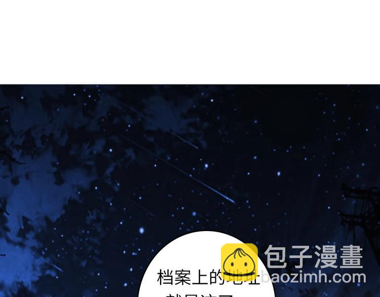 第37话 电车剧场麦克白(1/3)-第38话