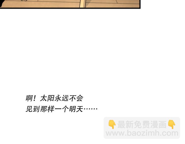 第37话 电车剧场麦克白(1/3)-第38话