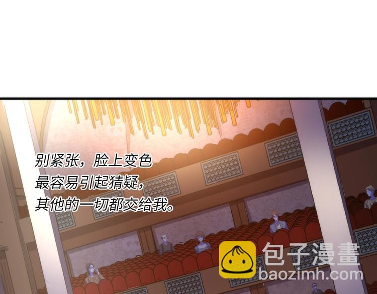 第37话 电车剧场麦克白(1/3)-第38话