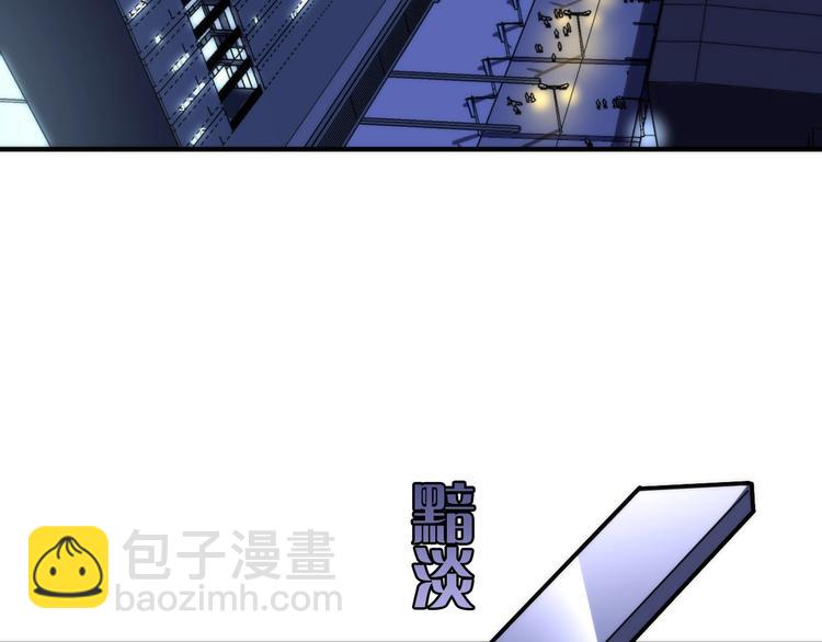 第37话 电车剧场麦克白(1/3)-第38话
