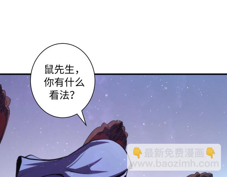 第39话 二十面骰的命运判定(1/3)-第40话